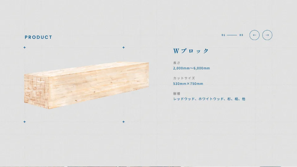 赤庄産業株式会社のPRODUCT（PC）