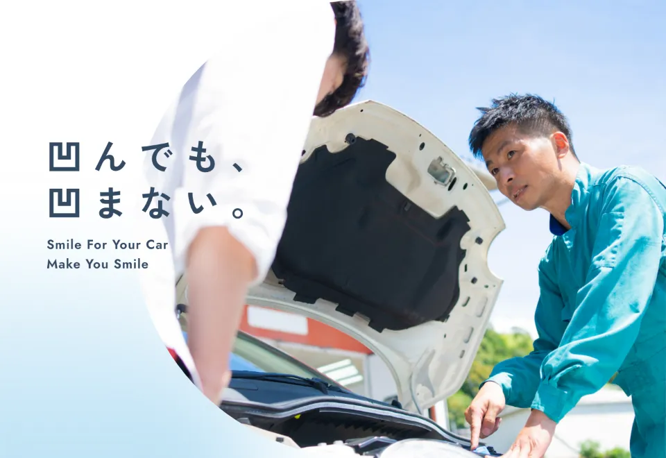 下原自動車株式会社のファーストビュー（PC）
