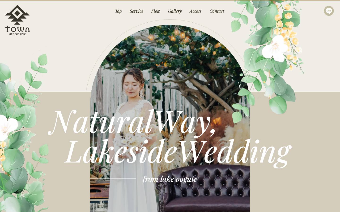 towa weddingのトップページ(PC)