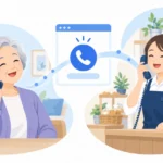 年配のお客様がスマホで電話をかけているイメージ